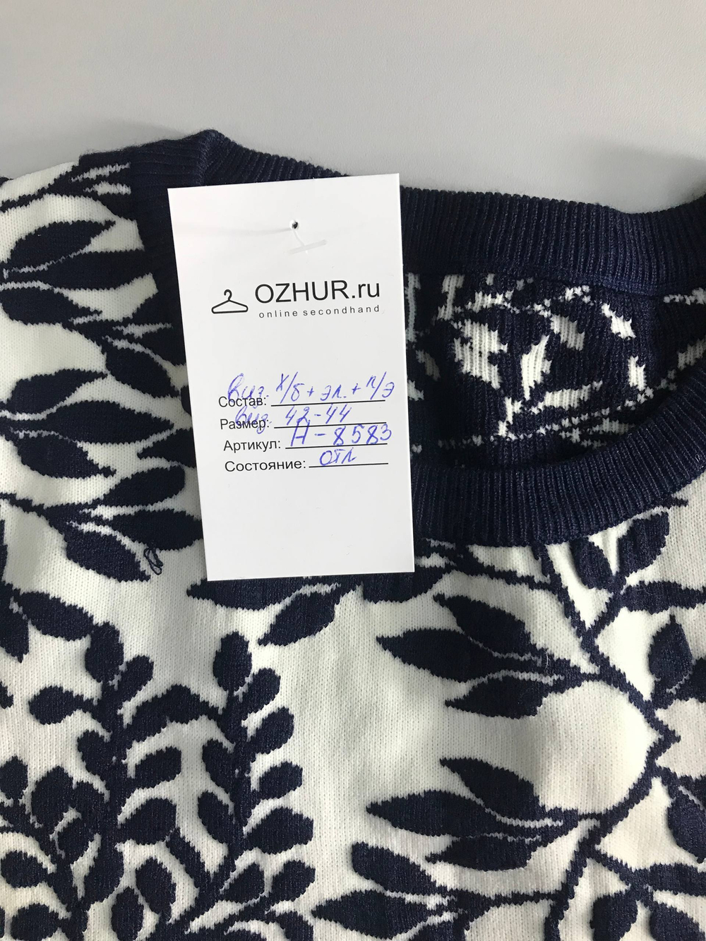 Платье с милым принтом, визуально на 42/44 размер