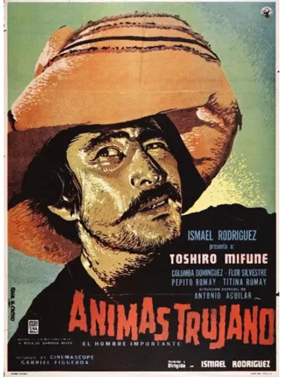 Важный человек (1961) (DVD-R)
