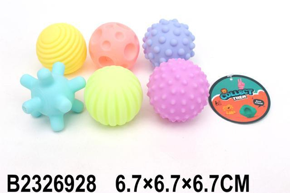 Набор игрушек для ванной 6шт, сетка 617