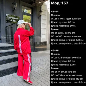 Костюм УК-157-1 Фабрика Моды