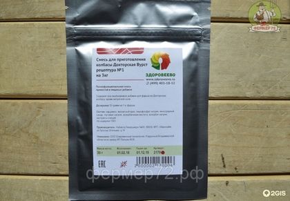 Смесь для приготовления колбасы Докторская Вурст