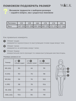 Premium ТОМАТ Комбинезон женский зимний