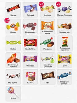 Сладкий новогодний подарок "Волшебный клад" 400гр