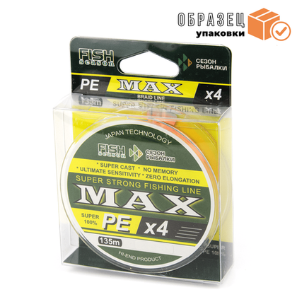 Плетенка Fish Season MAX 4X PE (135м), Мультиколор