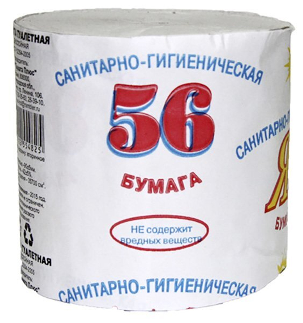 Туалетная бумага Яркая №56, без втулки, натуральный цвет, 40 рулонов в упаковке