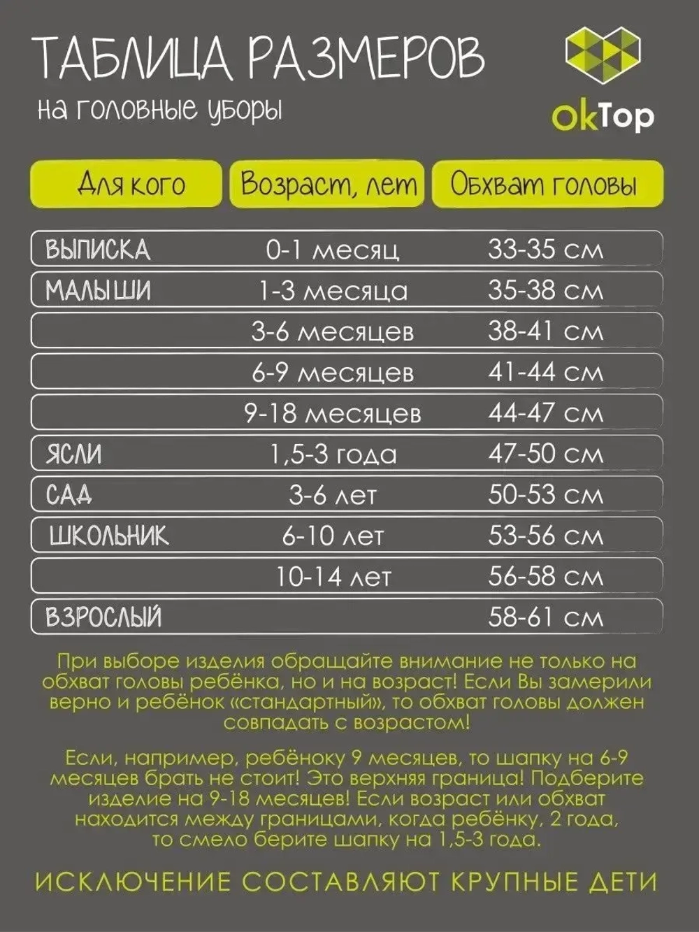 Шапка с ушками вязаная демисезонная