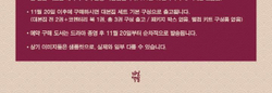 публикация Jeongnyeon: The Star is Born tvN Drama Script Book Set (1 + 2 + Commentary)