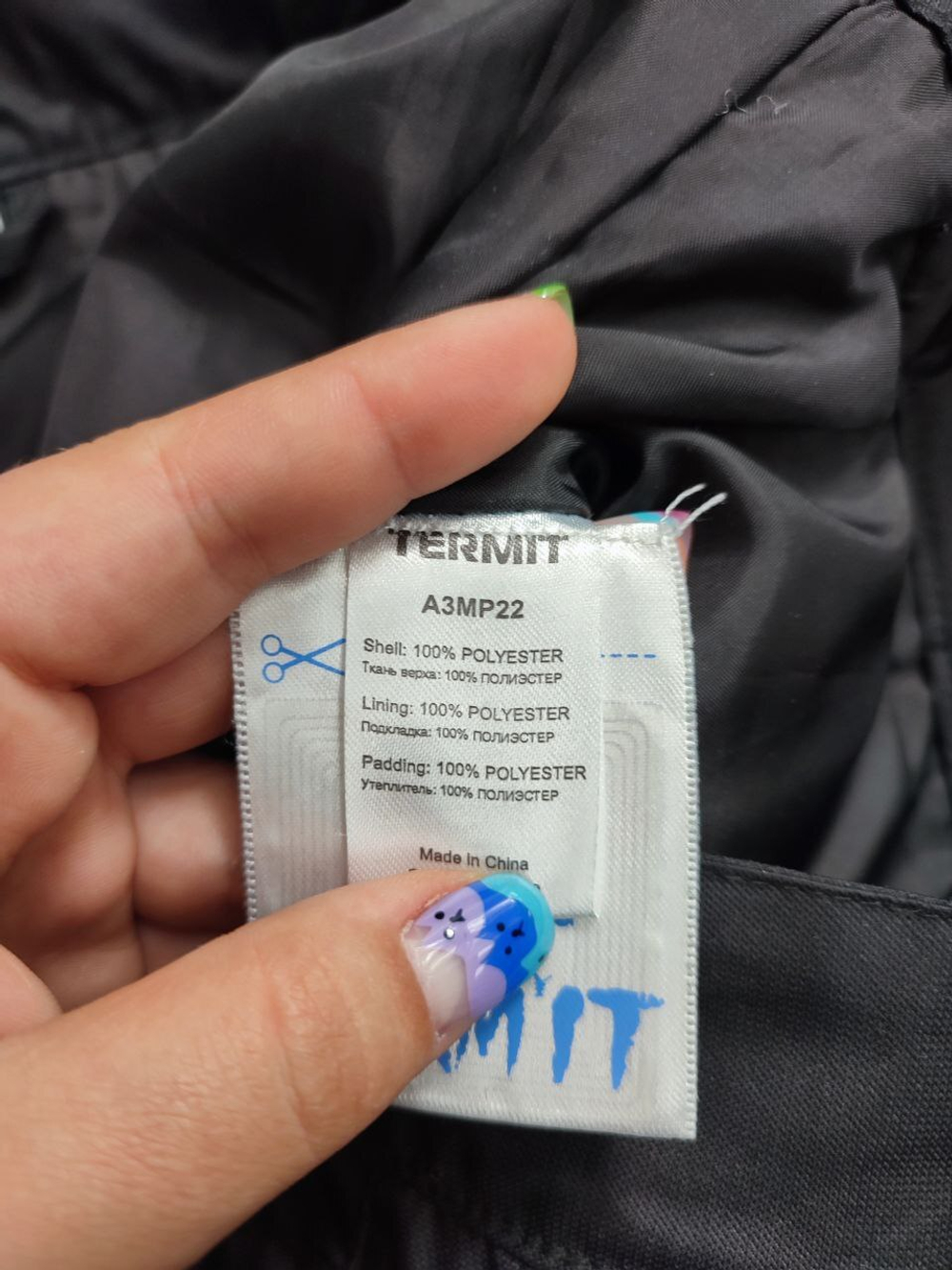 Брюки Termit утепленные 46 размер