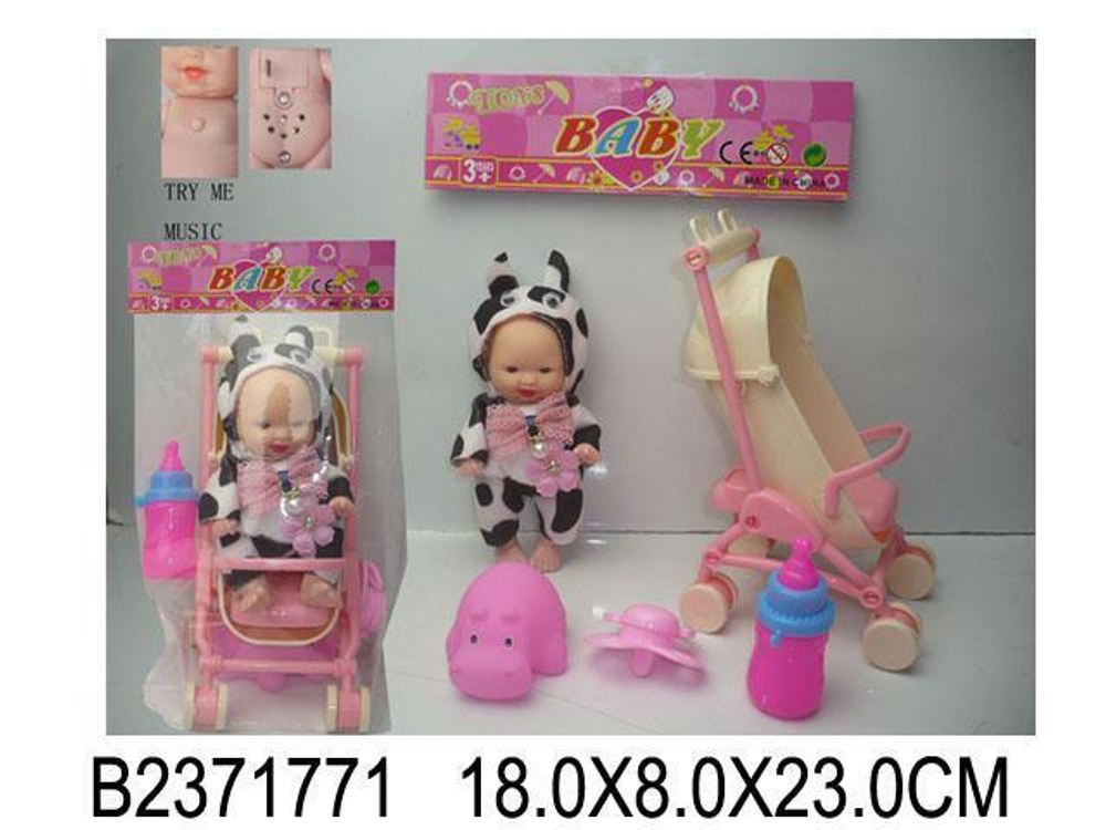 Пупс с аксесс., пакет QX802-2