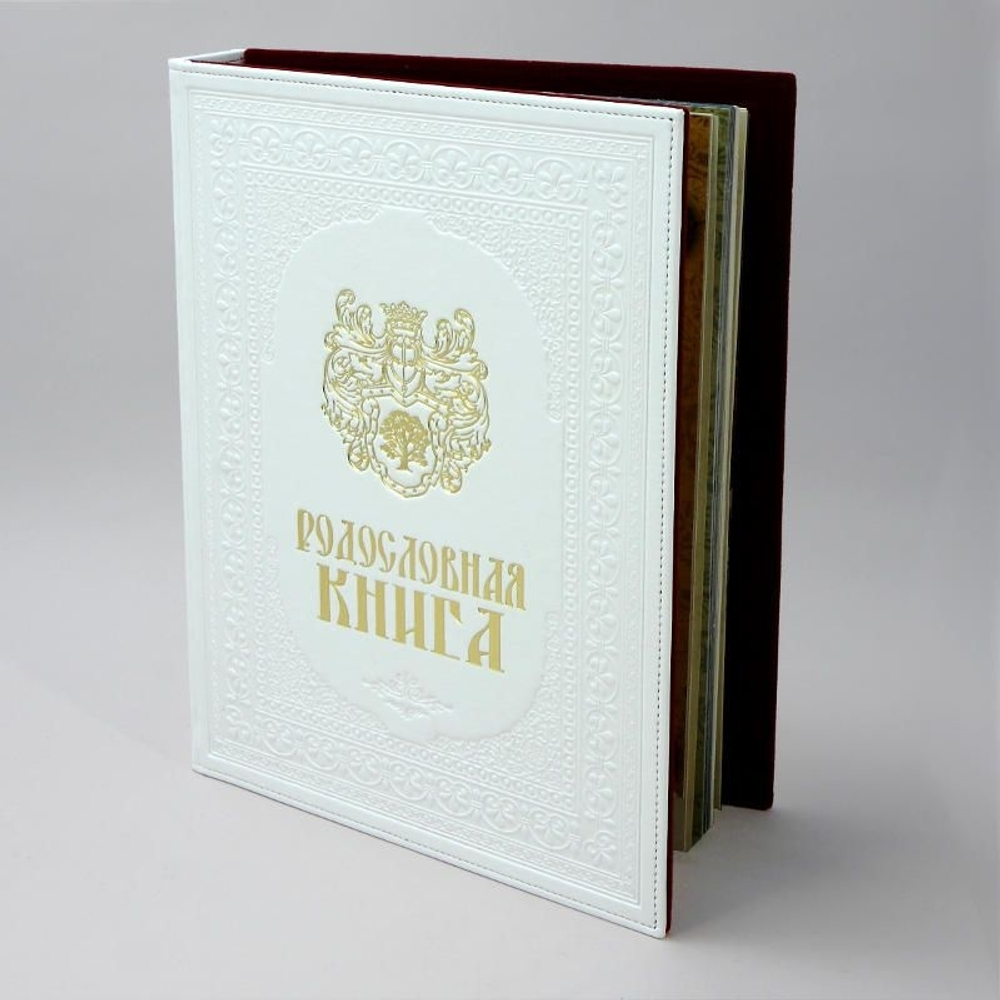 Альбом - родословная "Свадебная" обложка искусственная кожа