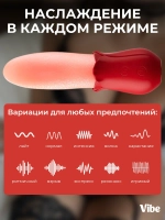 Вибратор с реалистичным язычком, красный
