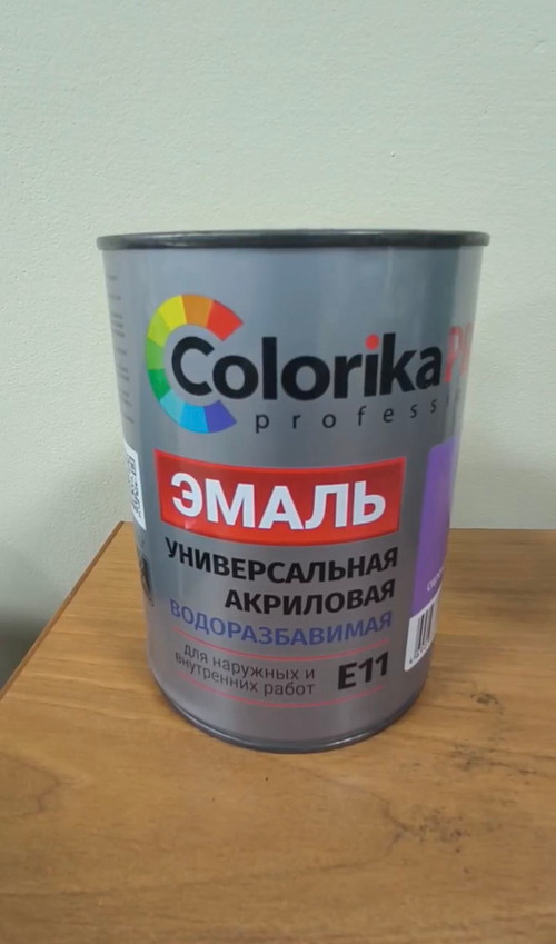Эмаль"COLORIKA PROF" акриловая универсальная 0.9кг сиреневый Е11