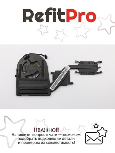 Радиатор с вентилятором для ноутбука Lenovo ThinkPad S5 Yoga (00JT286), оригинал