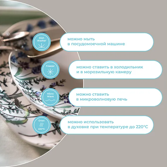 Набор тарелок floral, D26 см, 2 шт.