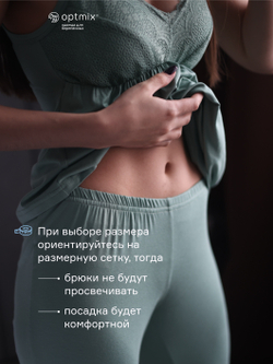 Комплект тройка для беременных и кормящих, пижама TO102-3; цвет: оливковый