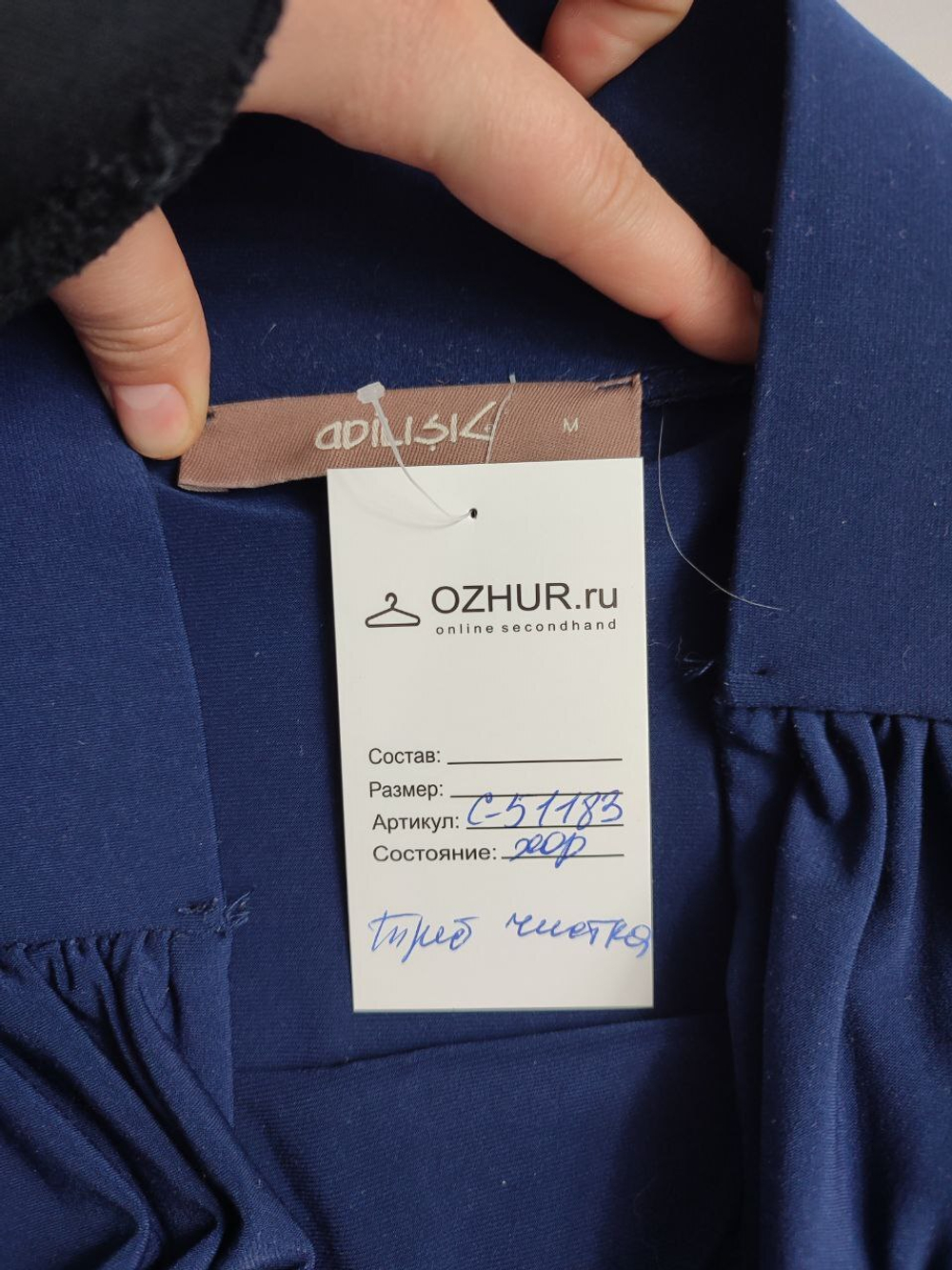 Юбка Adilizk модная 46 размер