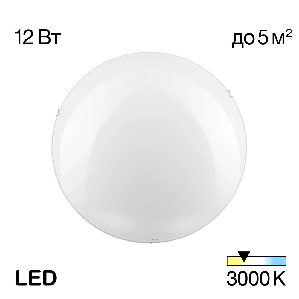 Citilux CL918000 Светильник светодиодный Белый