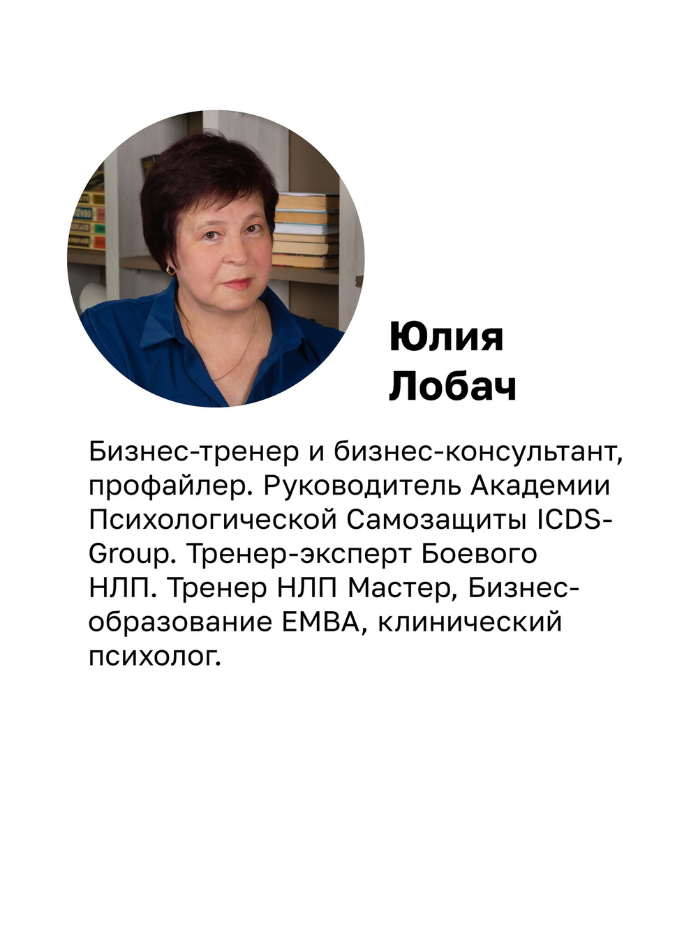Хищники вокруг богатых и успешных. Защита от манипуляций и разрушений