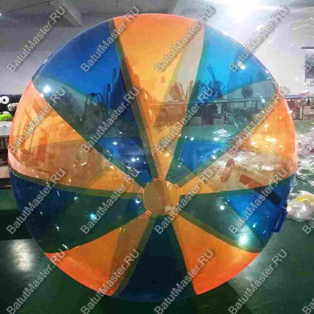 Аттракцион Водный шар ПВХ «Оранжево - синий», 1,8*1,8*1,8 м