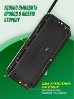 Сетевой фильтр с предохранителем Most CRG 2м, удлинитель