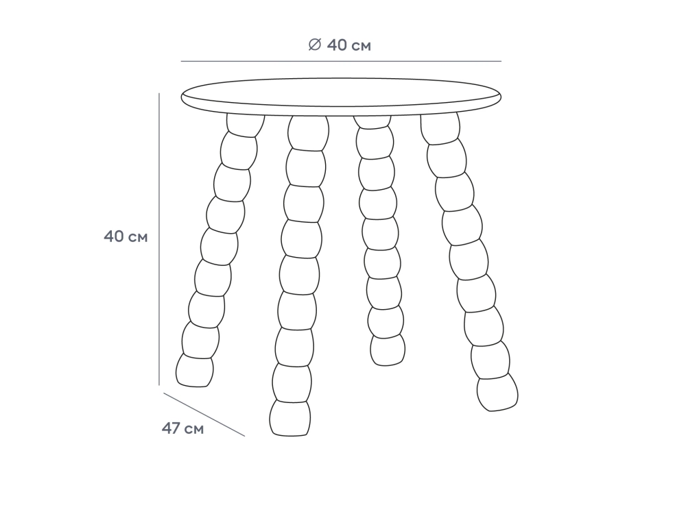Столик журнальный Bussy