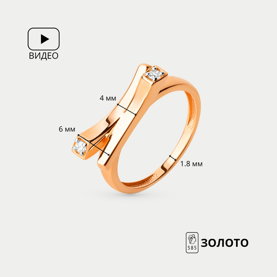 Кольцо золотое