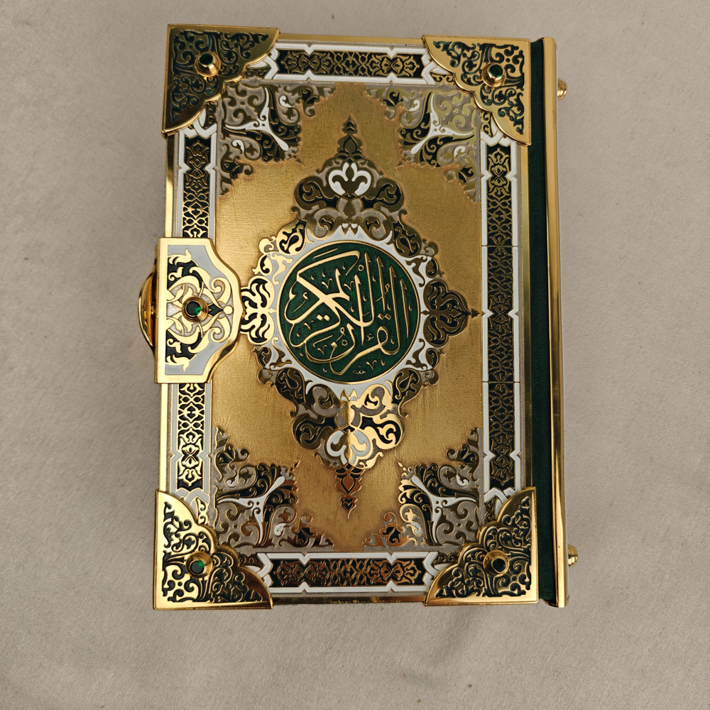 Коран (Златоуст) мал.