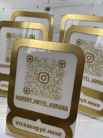 Инстаметка (Арил+Двухслойный пластик)