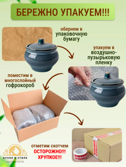Набор горшочков Борисовская керамика "Хорекс", фарфор, двойные стенки, для духовки, 500мл, 6шт