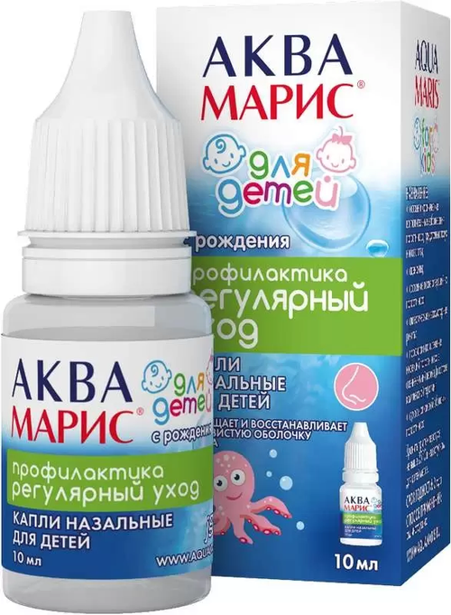 Аква Марис капли 10мл