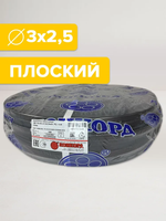 Кабель силовой ВВГнг(А) LS 3х2,5 Конкорд плоский 100м