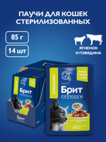 Пауч БРИТ ПРЕМИУМ для взрослых стерилизованных кошек ягненок и говядина в соусе 85 г