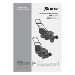 Газонокосилка бензиновая GLM-430, 150 см3, 43 см, 45л  MTX