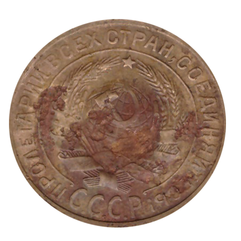 2 копейки 1926 F