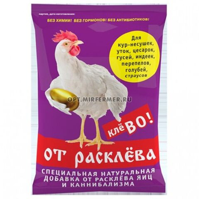 Комплект 3 шт. Фелуцен 0,5кг для сх.птиц УВМКК Клево от расклева КП