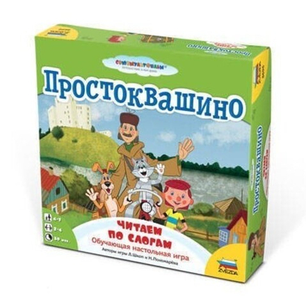 Настольная игра "Простоквашино. Читаем по слогам"