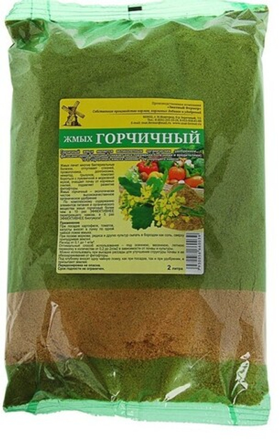 Горчичный жмых. Масса 1 кг