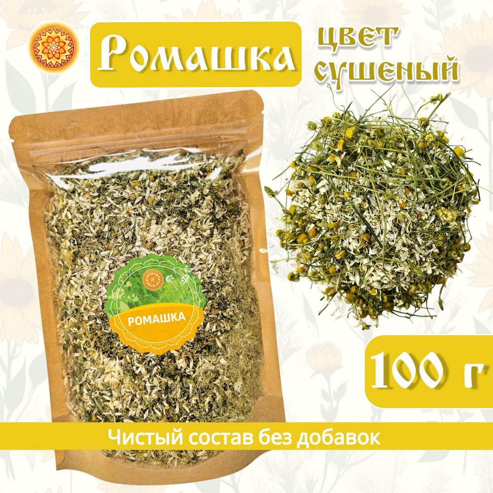 Ромашка цвет сушеный.