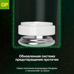 Батарейки КОМПЛЕКТ 4 шт., GP Super, AAA (LR03, 24А), алкалиновые, мизинчиковые, блистер, 24A-2CR4