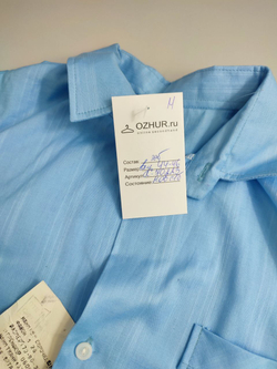 Рубашка голубая классическая 44-46 размер, новая