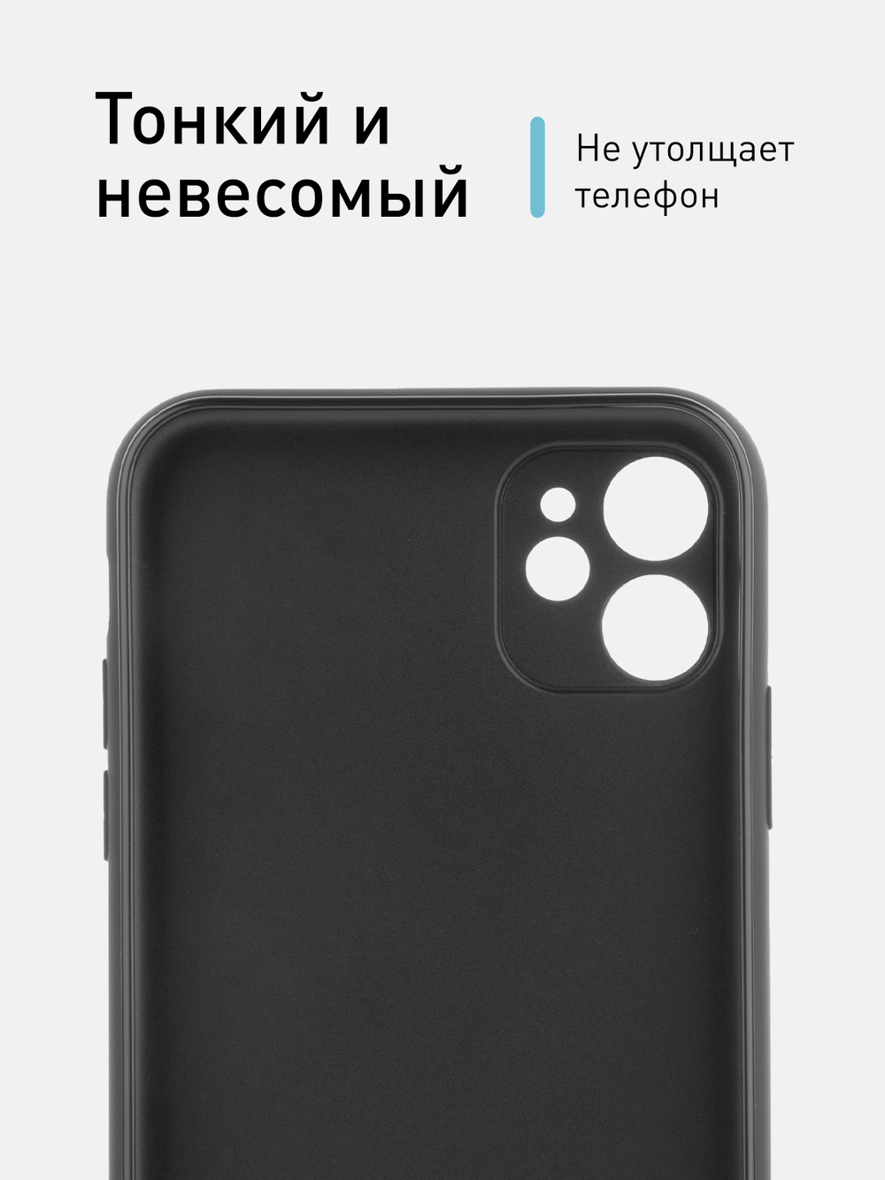 Чехол ROSCO для Apple iPhone 11 оптом (арт. IP11-COLOURFUL-BLACK)