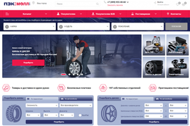 Антон Гусев (маркетплейс автозапчастей "ПЭК: Молл"): "Мы хотим сделать продукт для "непрофессионалов"