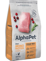 Корм для кошек премиум сухой AlphaPet Superpremium Monoprotein для взрослых животных, с индейкой, 1,5 кг