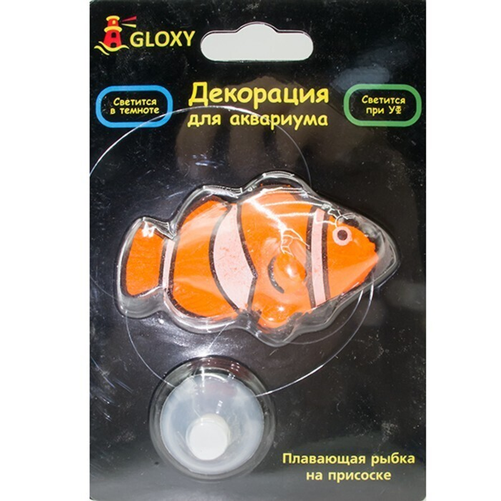 Флуорисцентная аквариумная декорация GLOXY Рыба клоун на леске, 7х2,5х4см