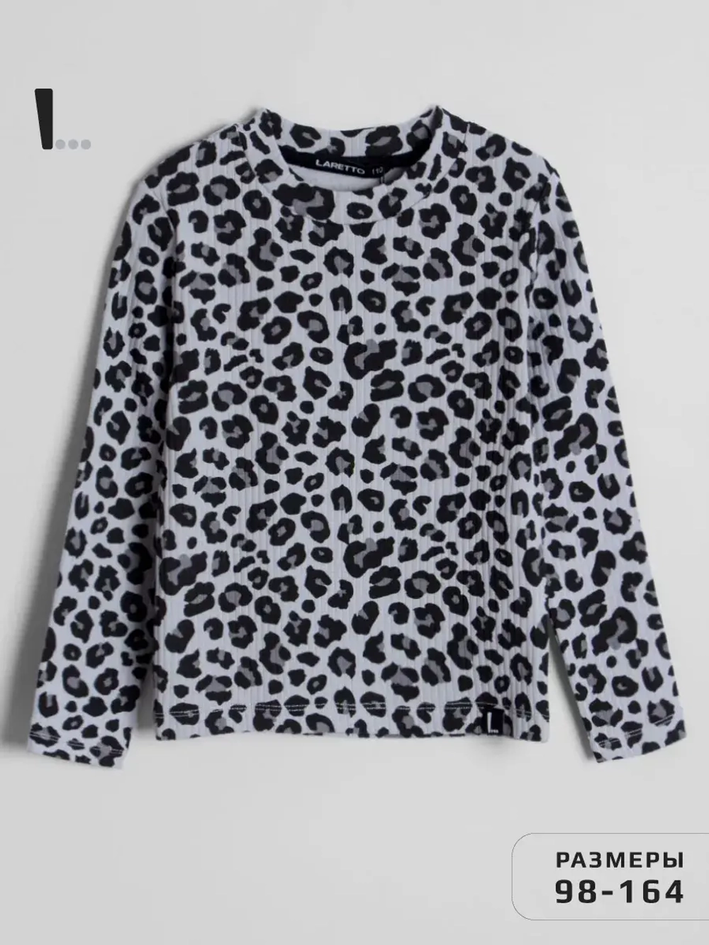 Лонгслив для девочки хлопок