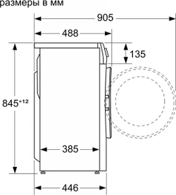 Стиральная машина Bosch WHA122W1OE