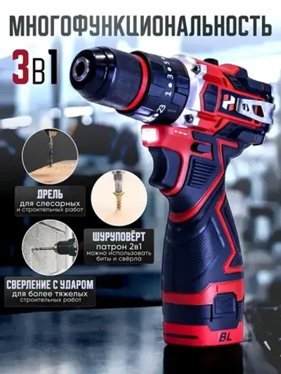 TEN POWER Дрель-шуруповерт, 16.8 В, 120 Нм, 2 АКБ