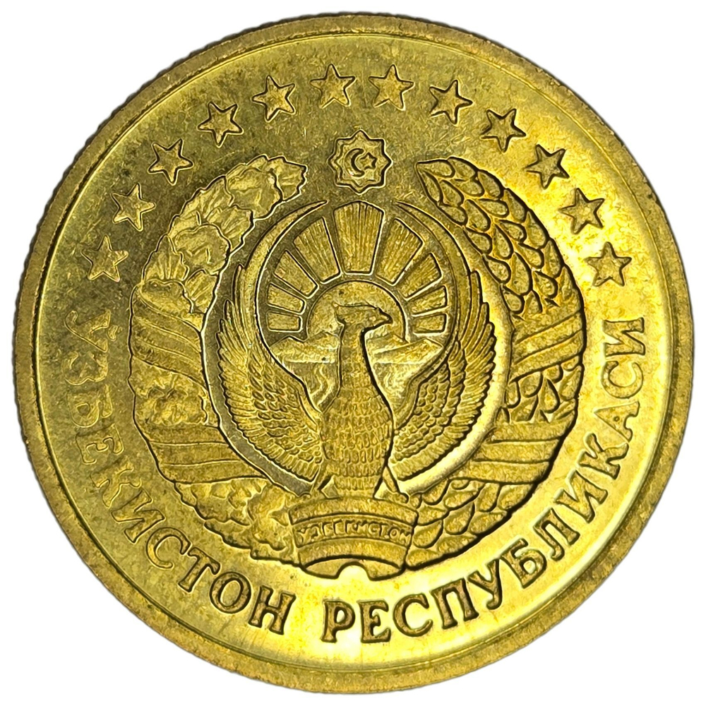Uzbekistan, 5 Tiyin, 1994, AU