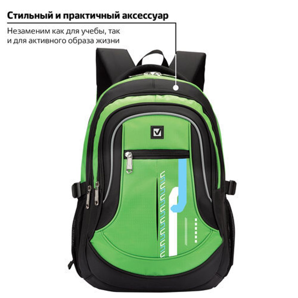 Рюкзак BRAUBERG для старших классов/студентов/молодежи, "Лайм", 30 литров, 46х34х18 см, 225524