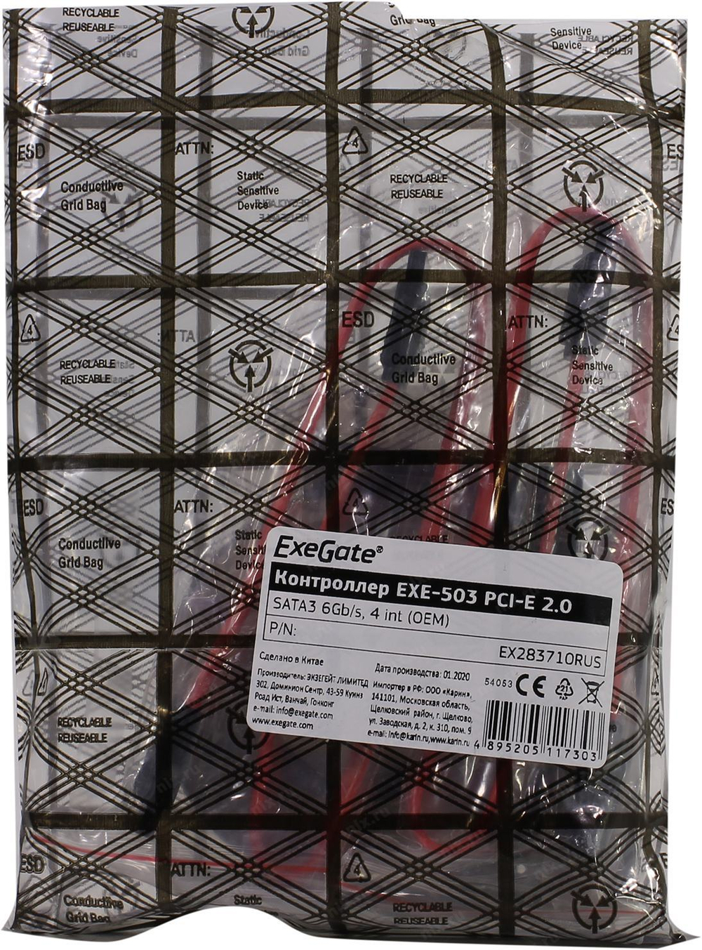 SATA контроллер ExeGate EXE-503 PCI Express